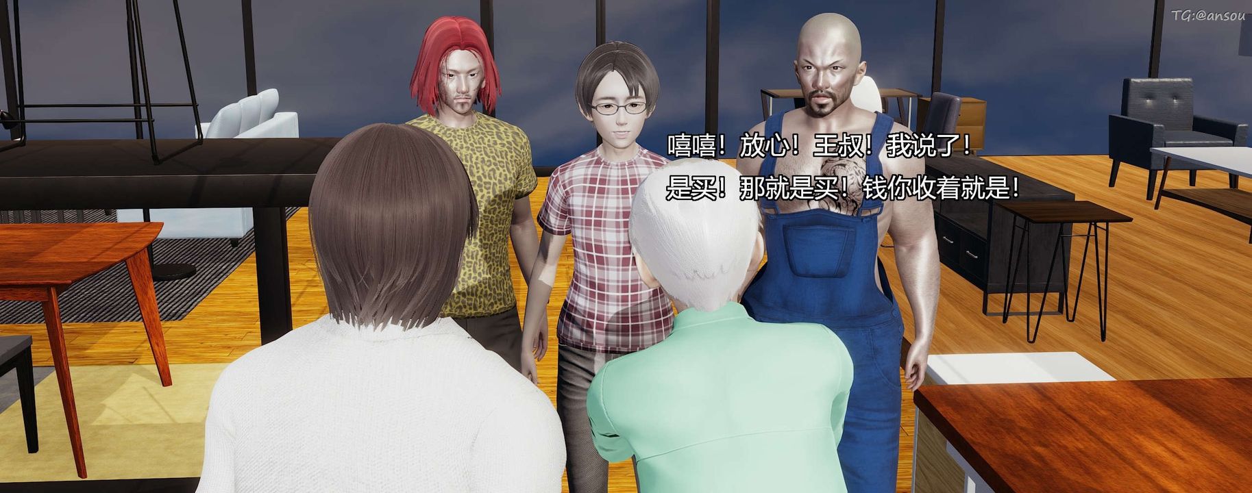 [3D]奸魔再世第08話