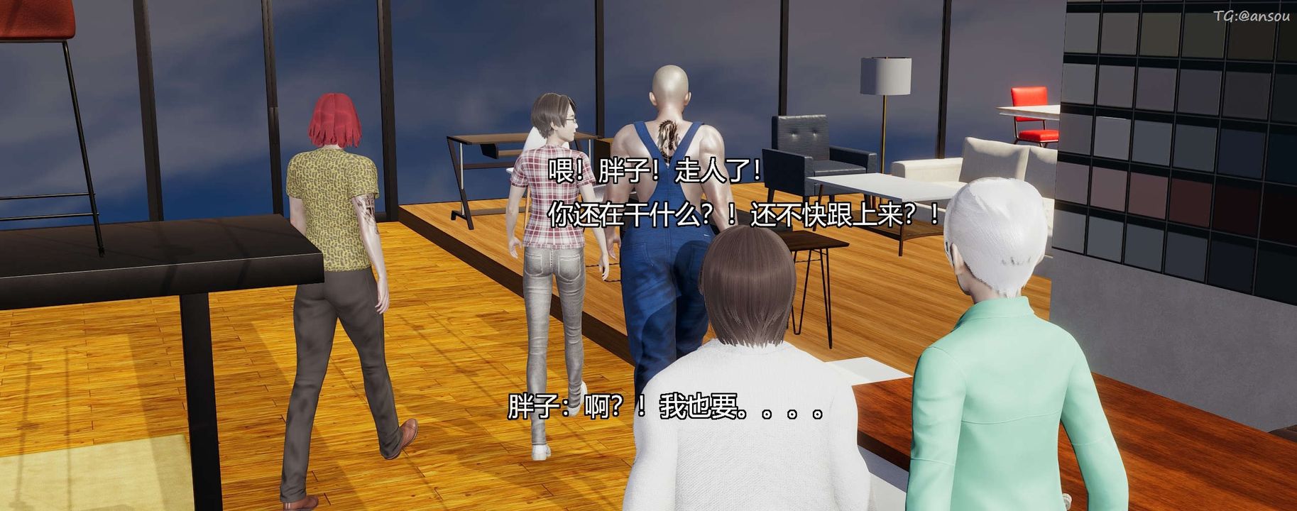 [3D]奸魔再世第08話