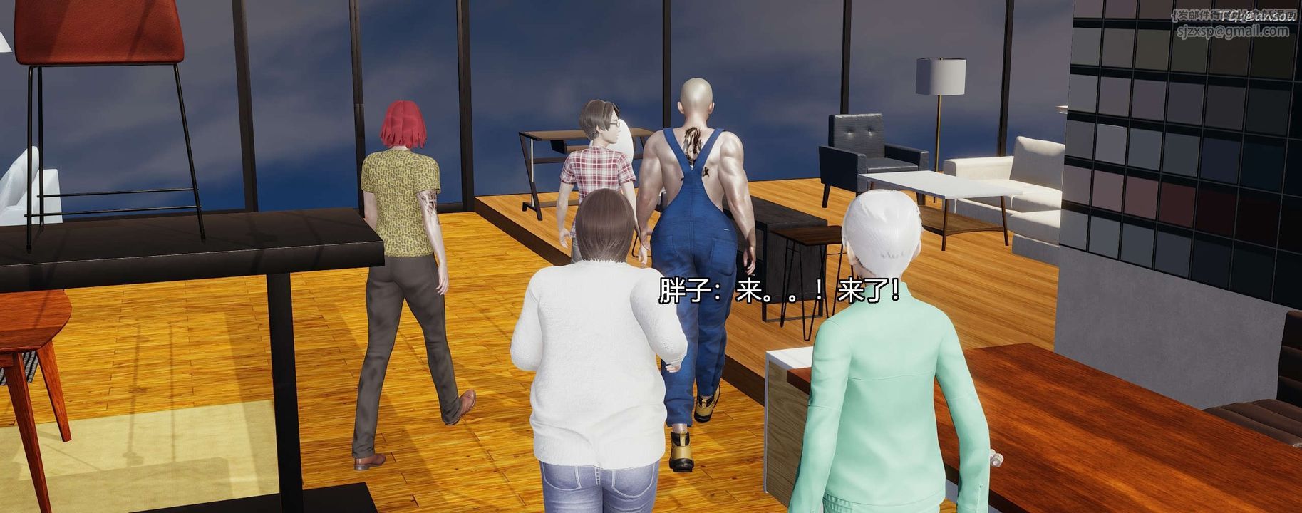 [3D]奸魔再世第08话