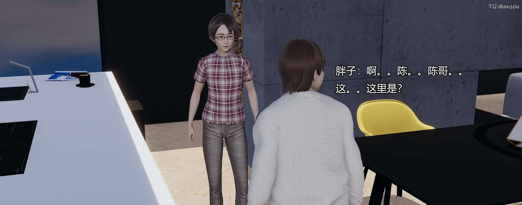 [3D]奸魔再世第08话