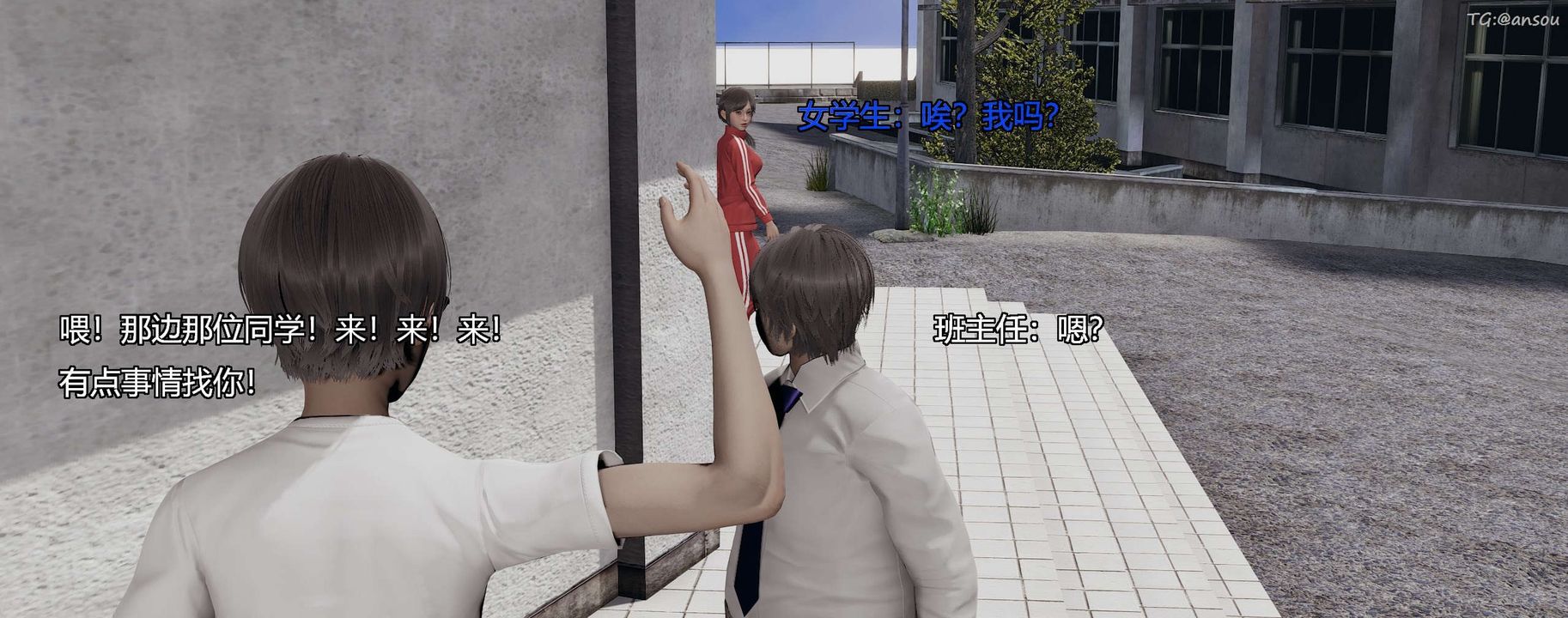 [3D]奸魔再世第08話