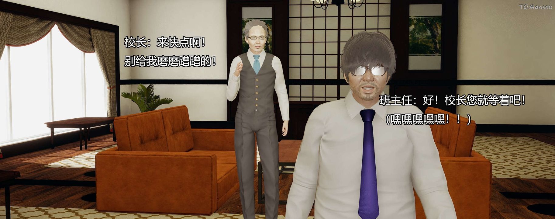 [3D]奸魔再世第08话