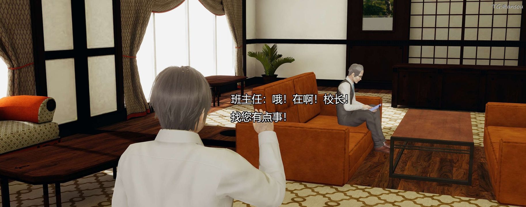 [3D]奸魔再世第08话