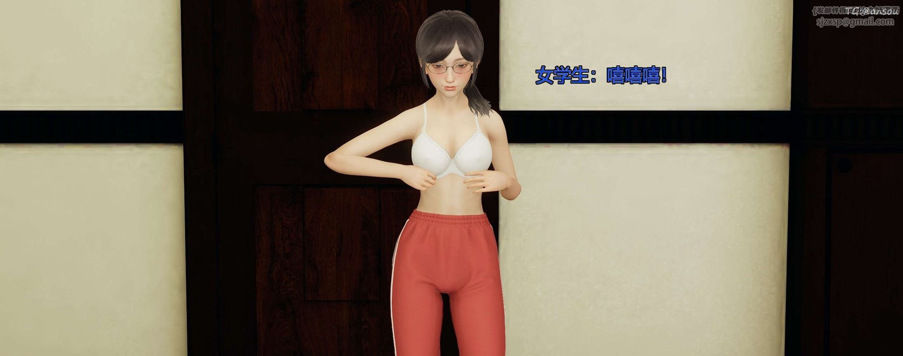 [3D]奸魔再世第08话