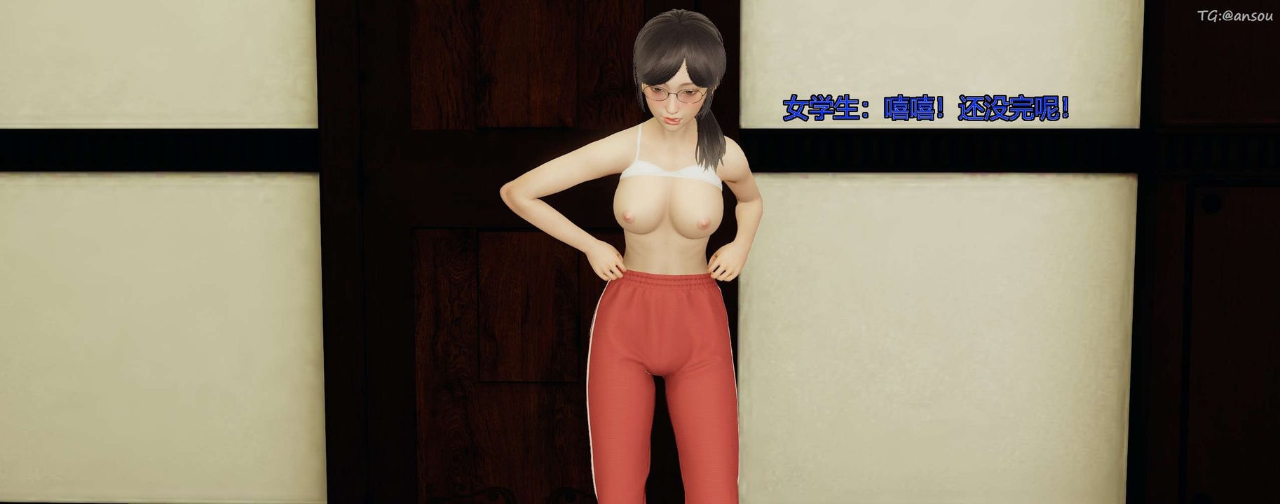 [3D]奸魔再世第08话