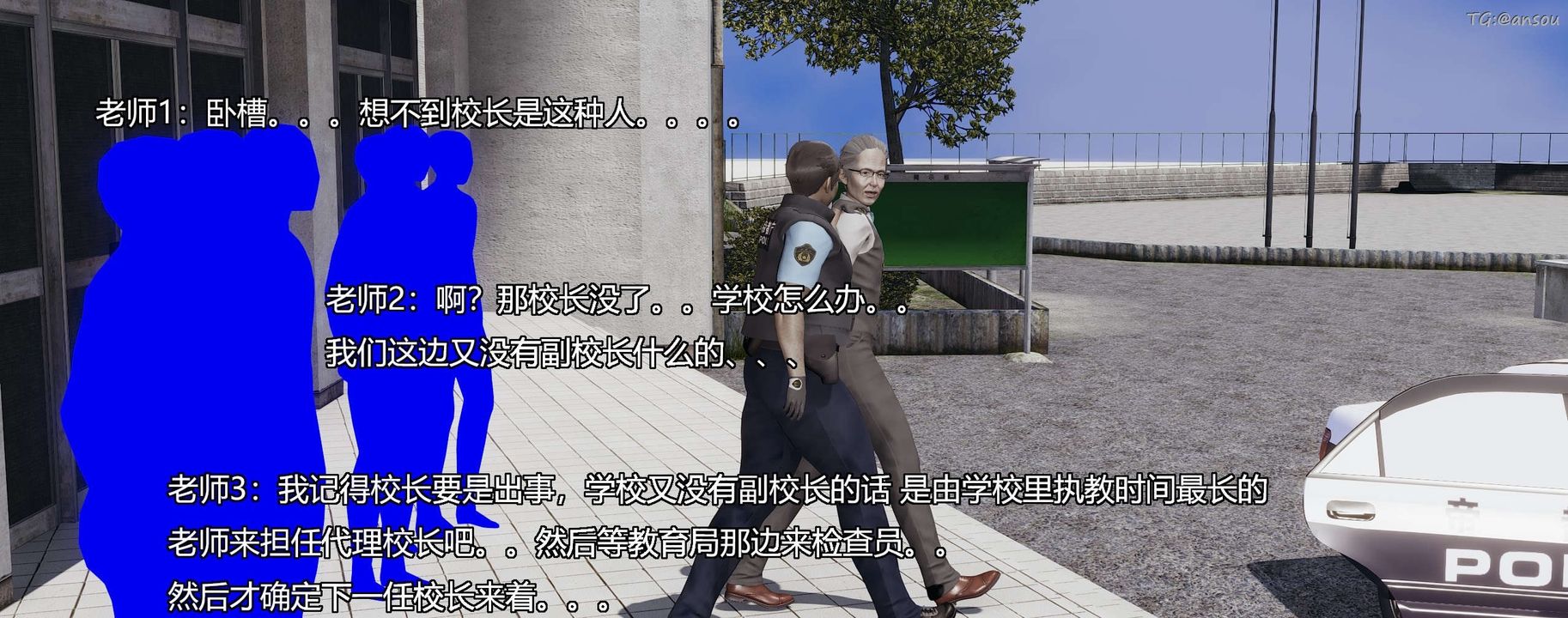 [3D]奸魔再世第08话