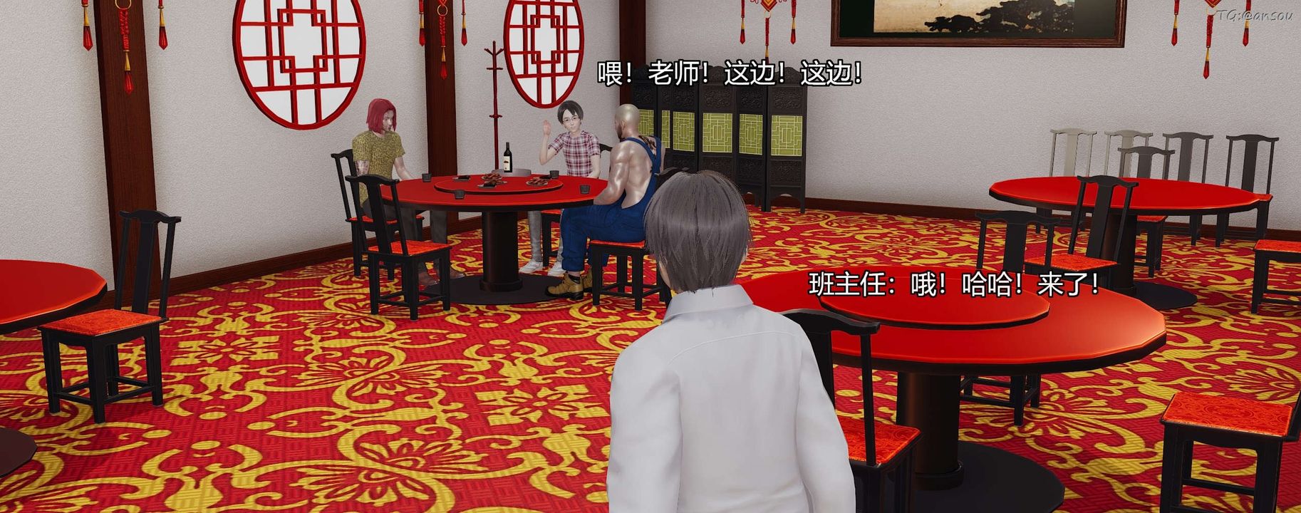 [3D]奸魔再世第08話