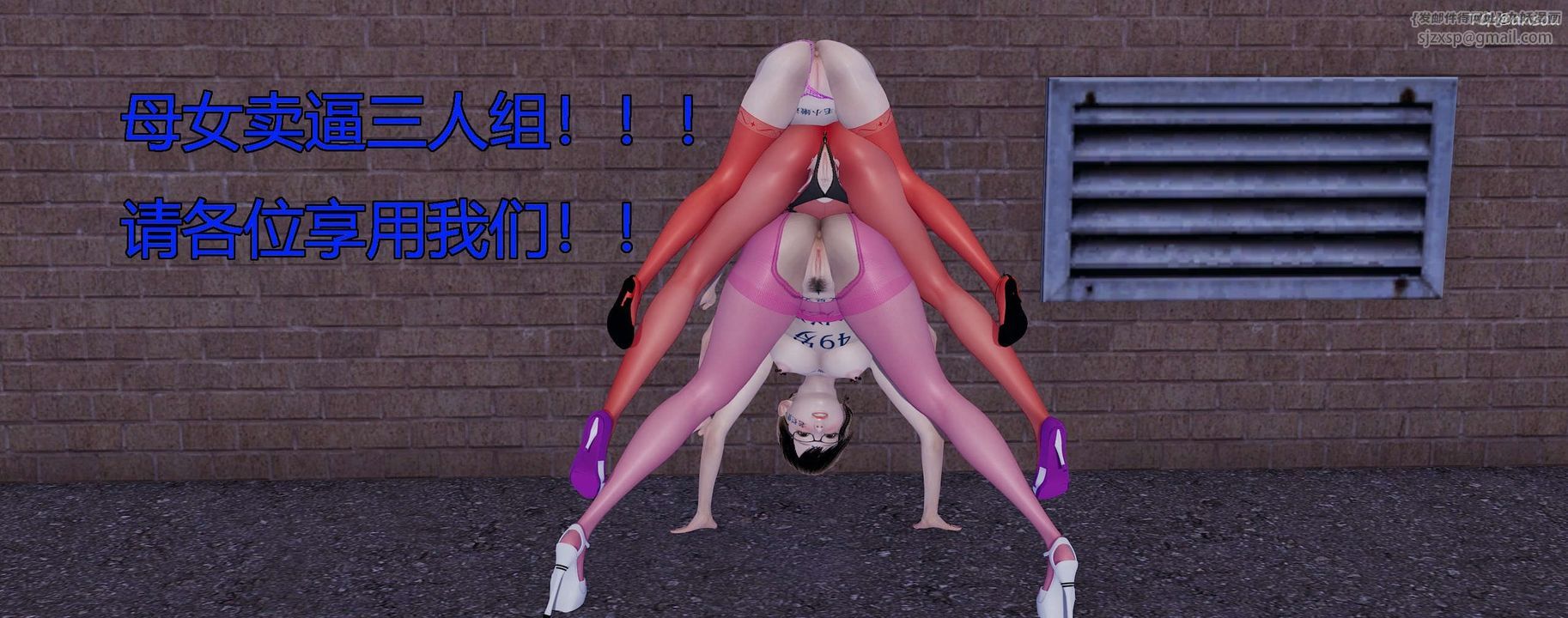 [3D]奸魔再世第08话