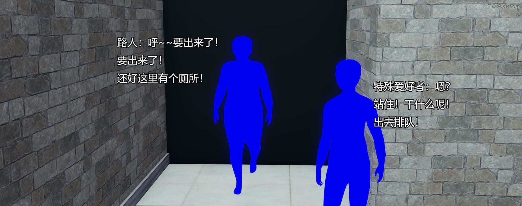 [3D]奸魔再世第08话