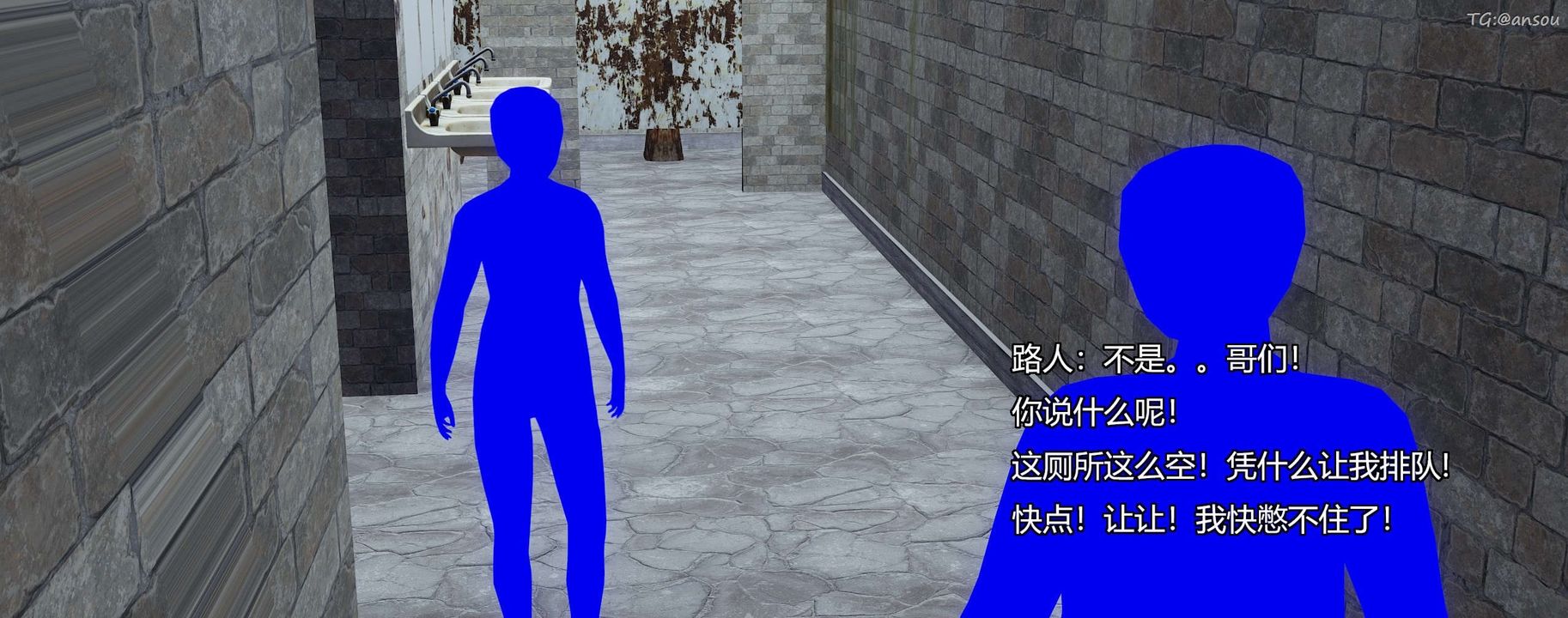 [3D]奸魔再世第08话