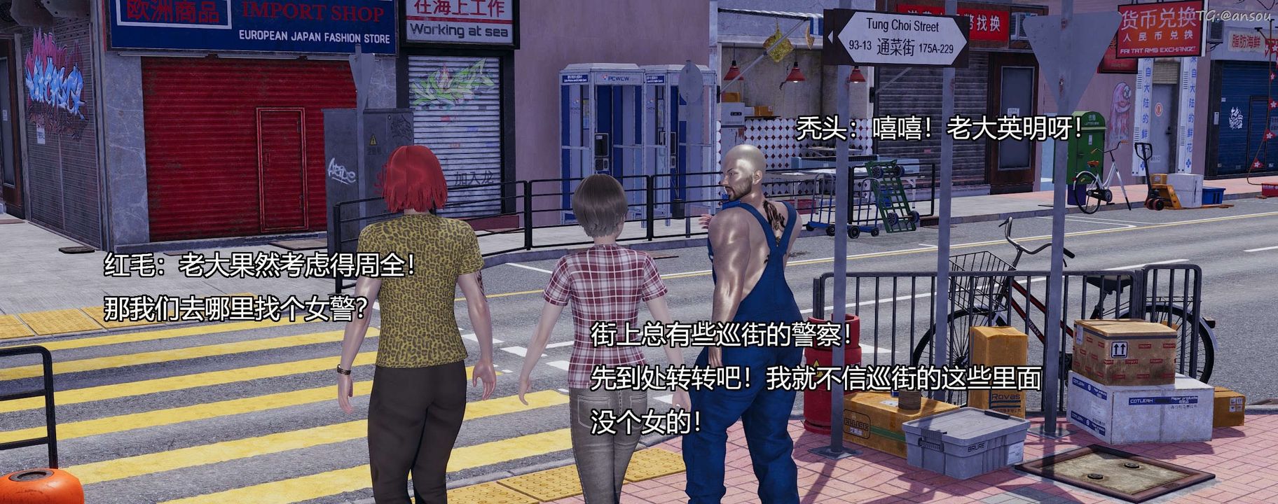 [3D]奸魔再世第09话