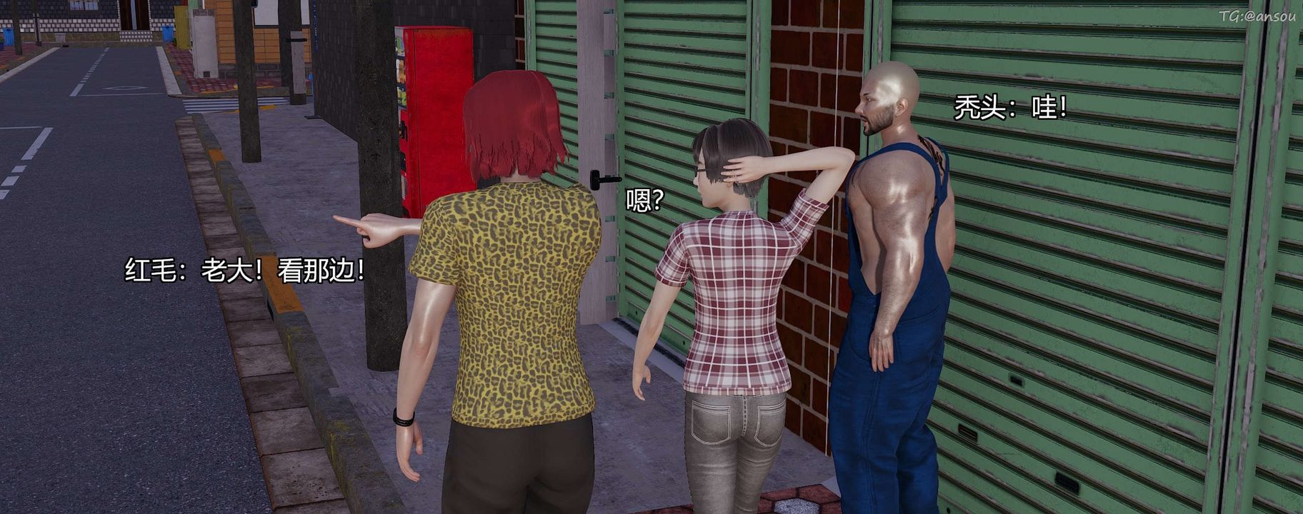 [3D]奸魔再世第09話