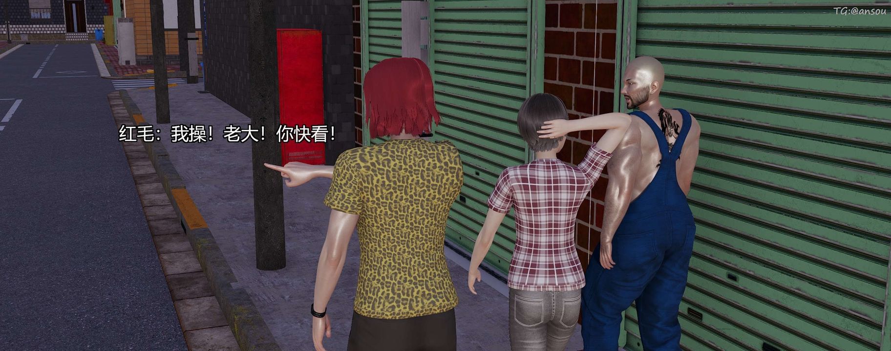 [3D]奸魔再世第09话