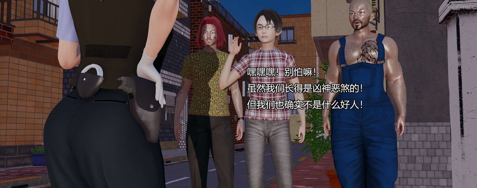 [3D]奸魔再世第09话