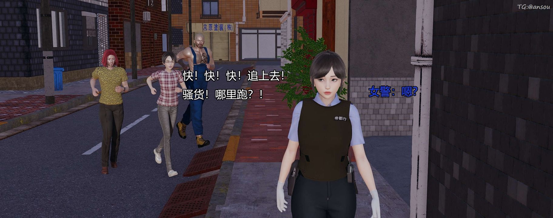 [3D]奸魔再世第09話