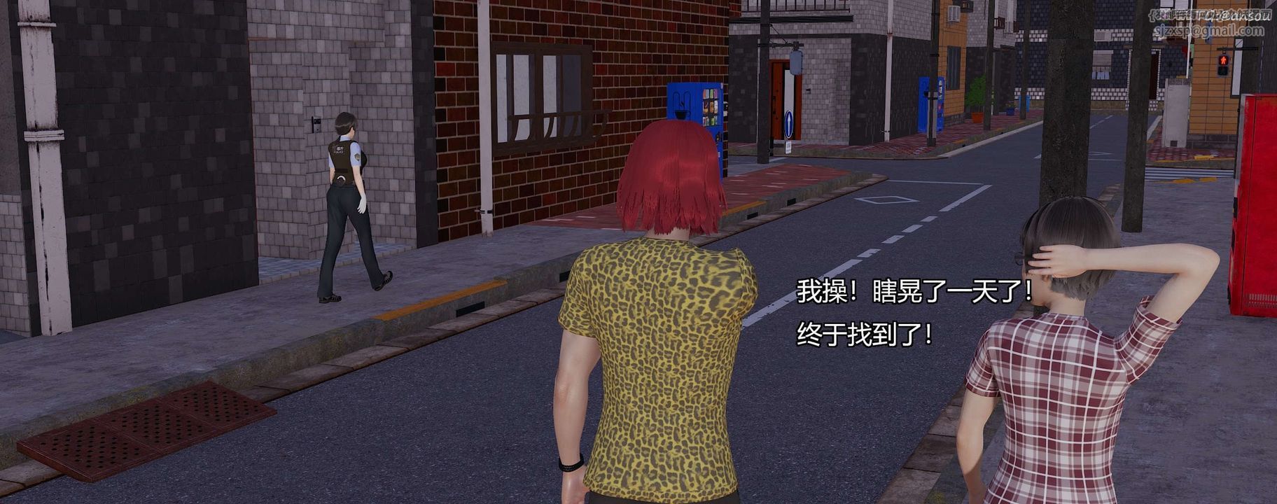 [3D]奸魔再世第09话