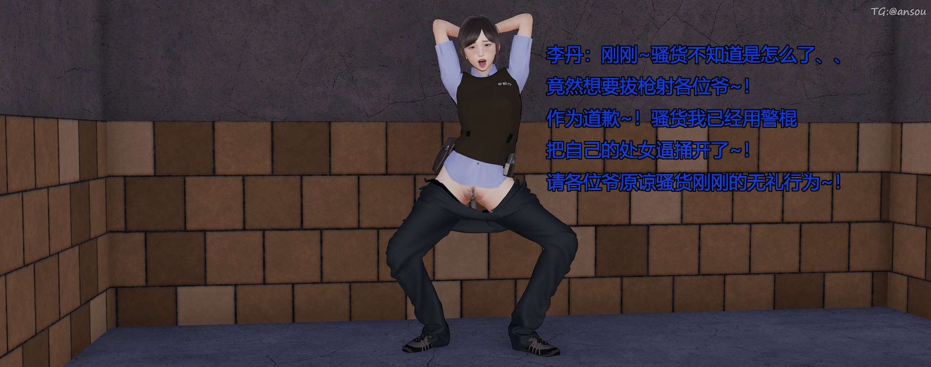 [3D]奸魔再世第09话