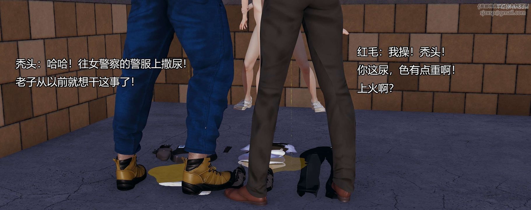 [3D]奸魔再世第09话