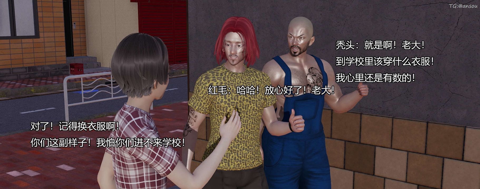 [3D]奸魔再世第09话