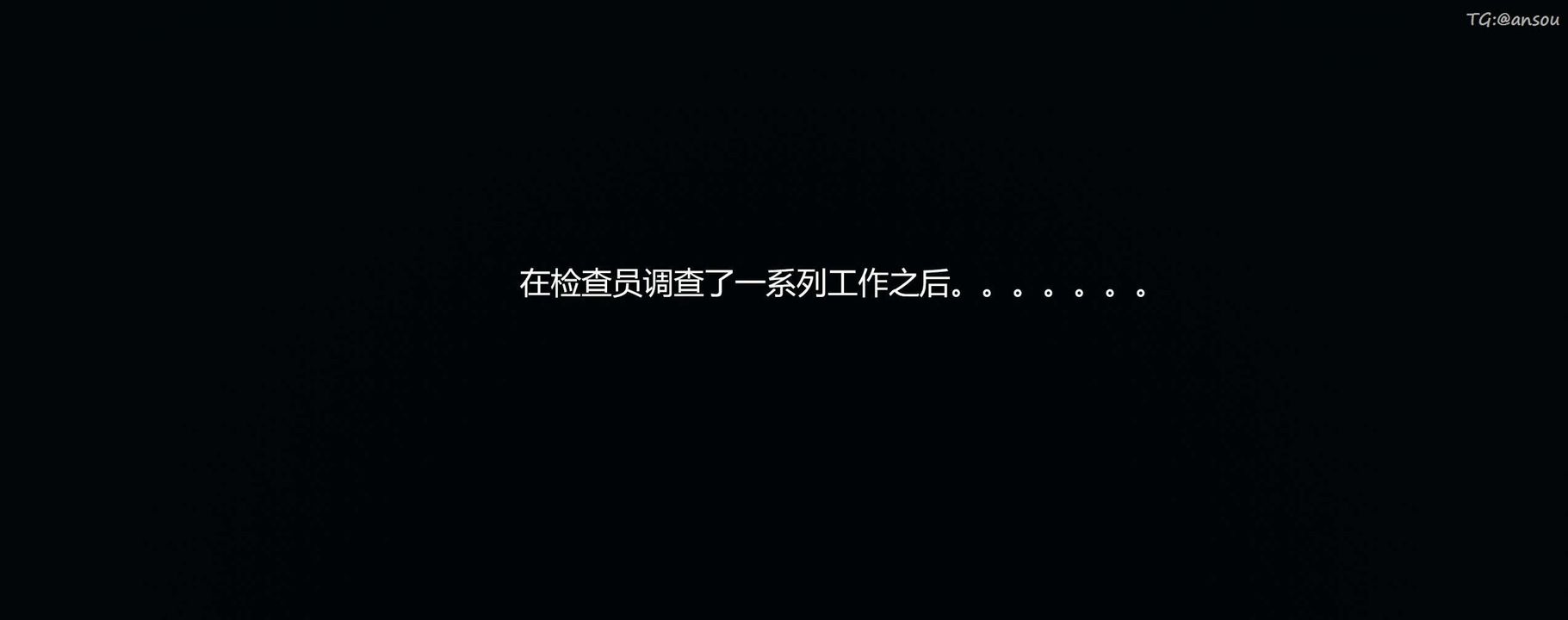 [3D]奸魔再世第09话