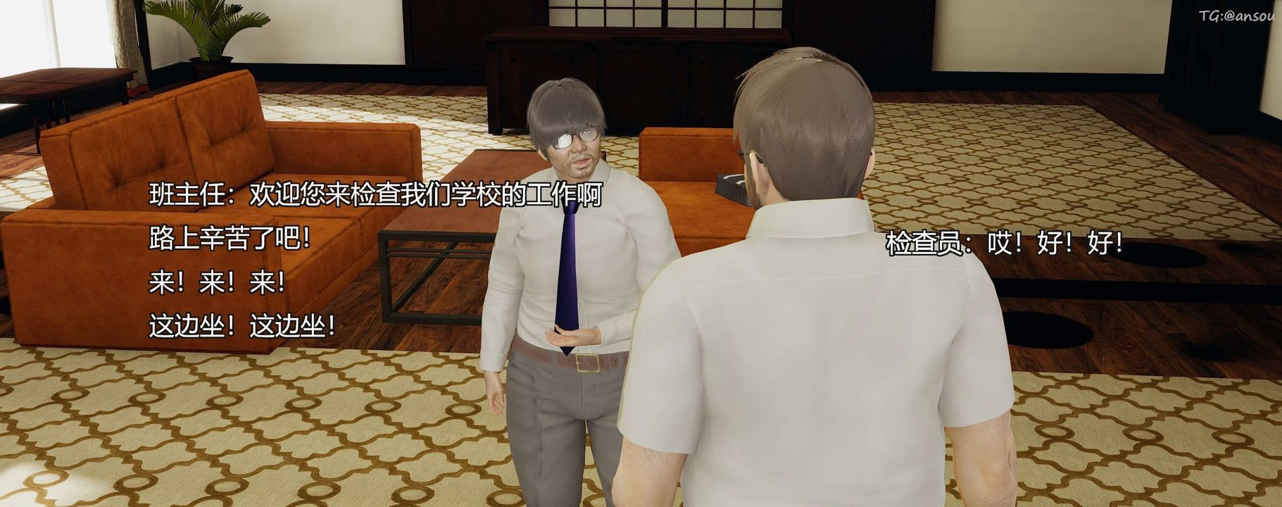 [3D]奸魔再世第09話