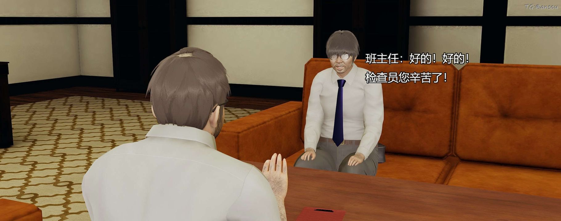 [3D]奸魔再世第09話