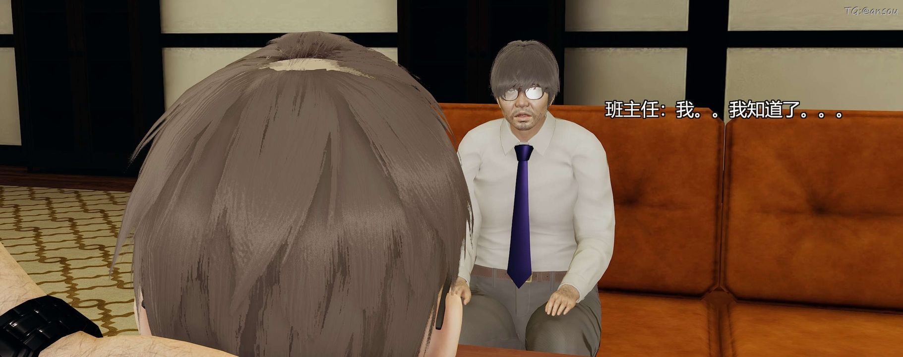 [3D]奸魔再世第09话