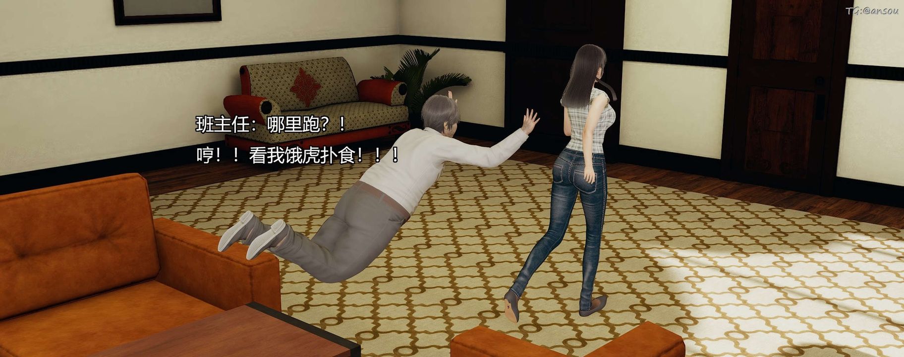 [3D]奸魔再世第09话