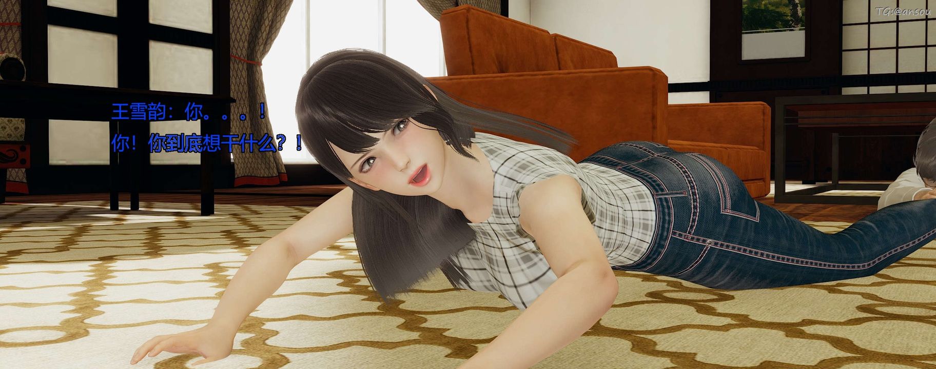 [3D]奸魔再世第09话