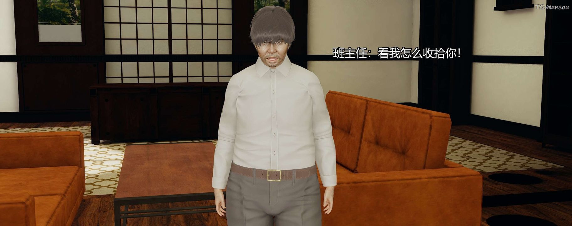 [3D]奸魔再世第09話