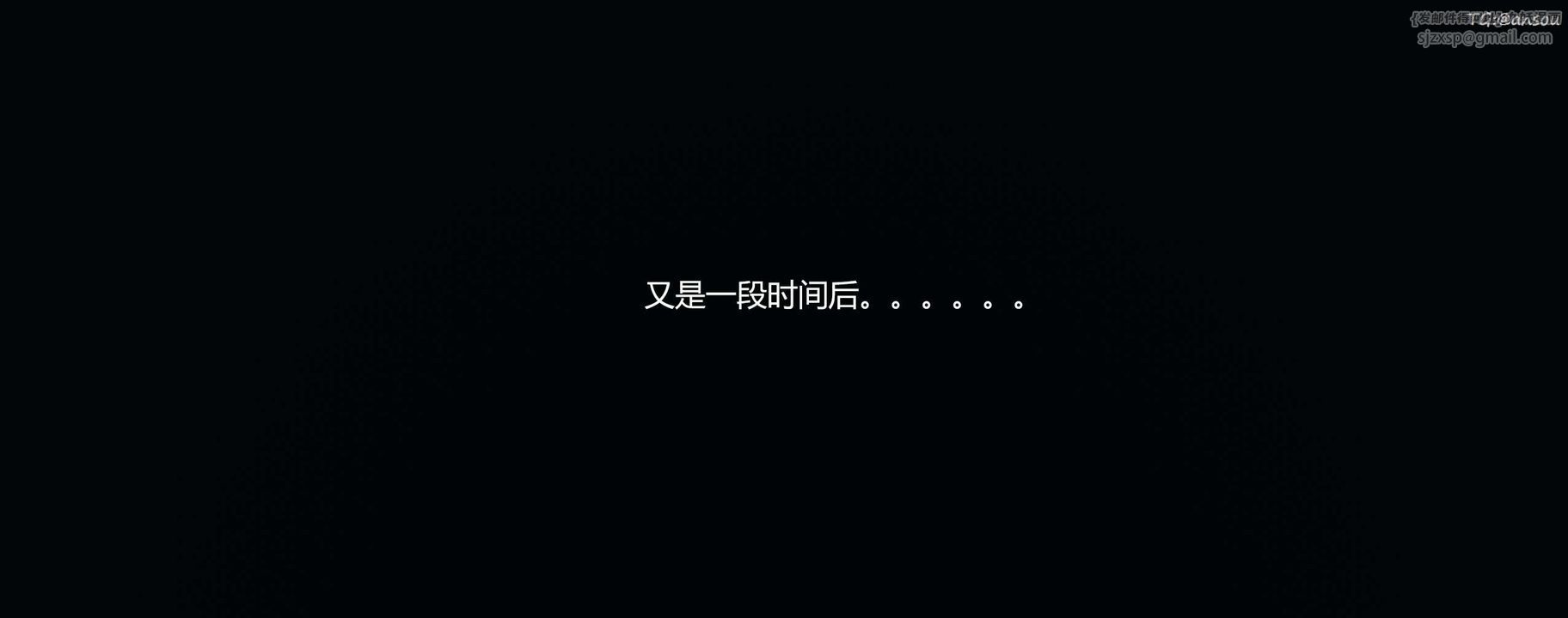 [3D]奸魔再世第09话