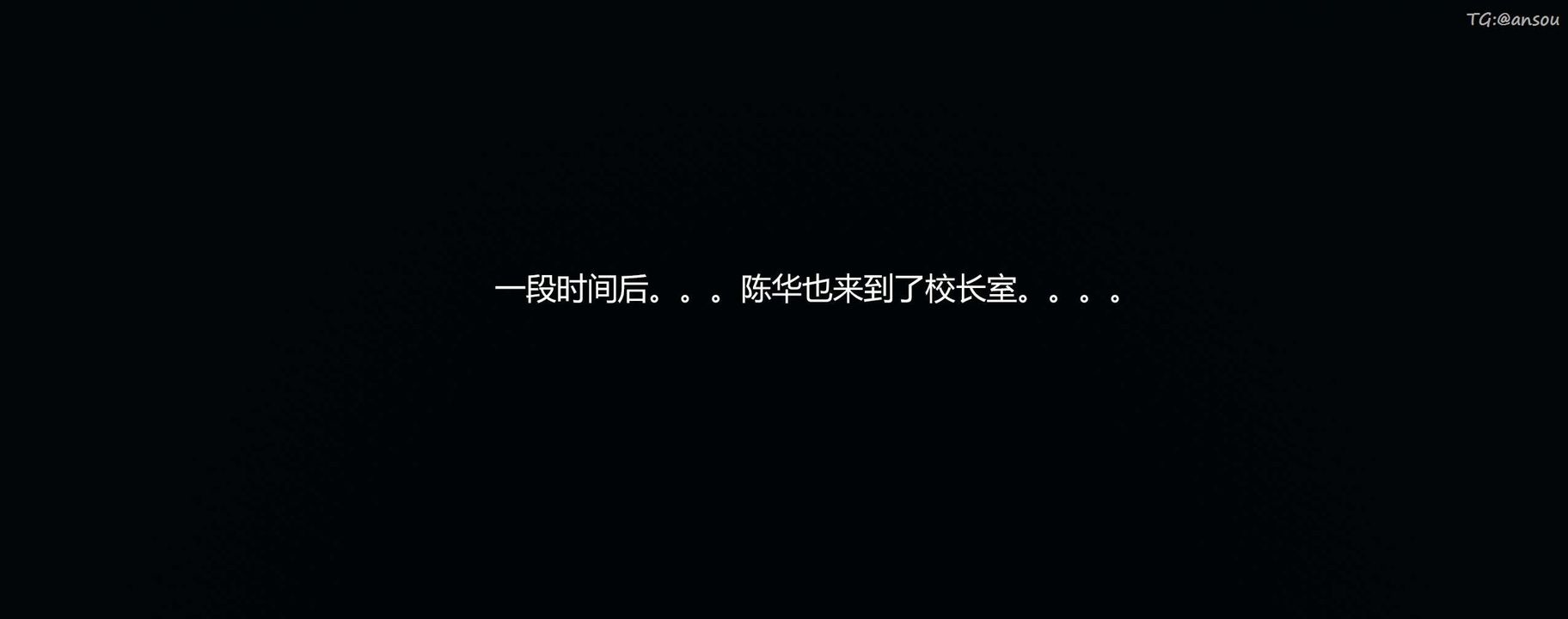 [3D]奸魔再世第09话