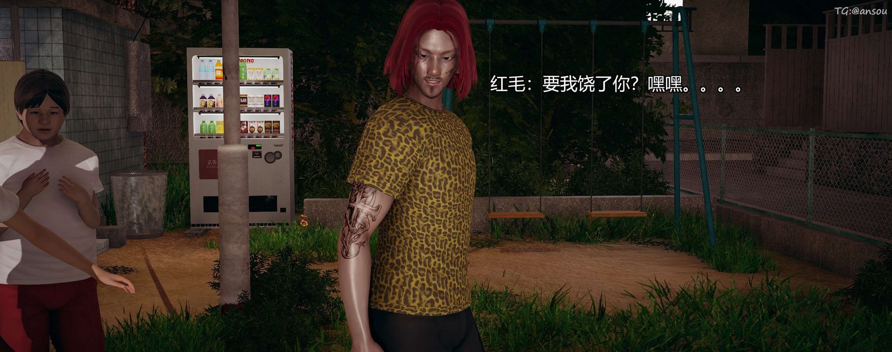 [3D]奸魔再世第09話