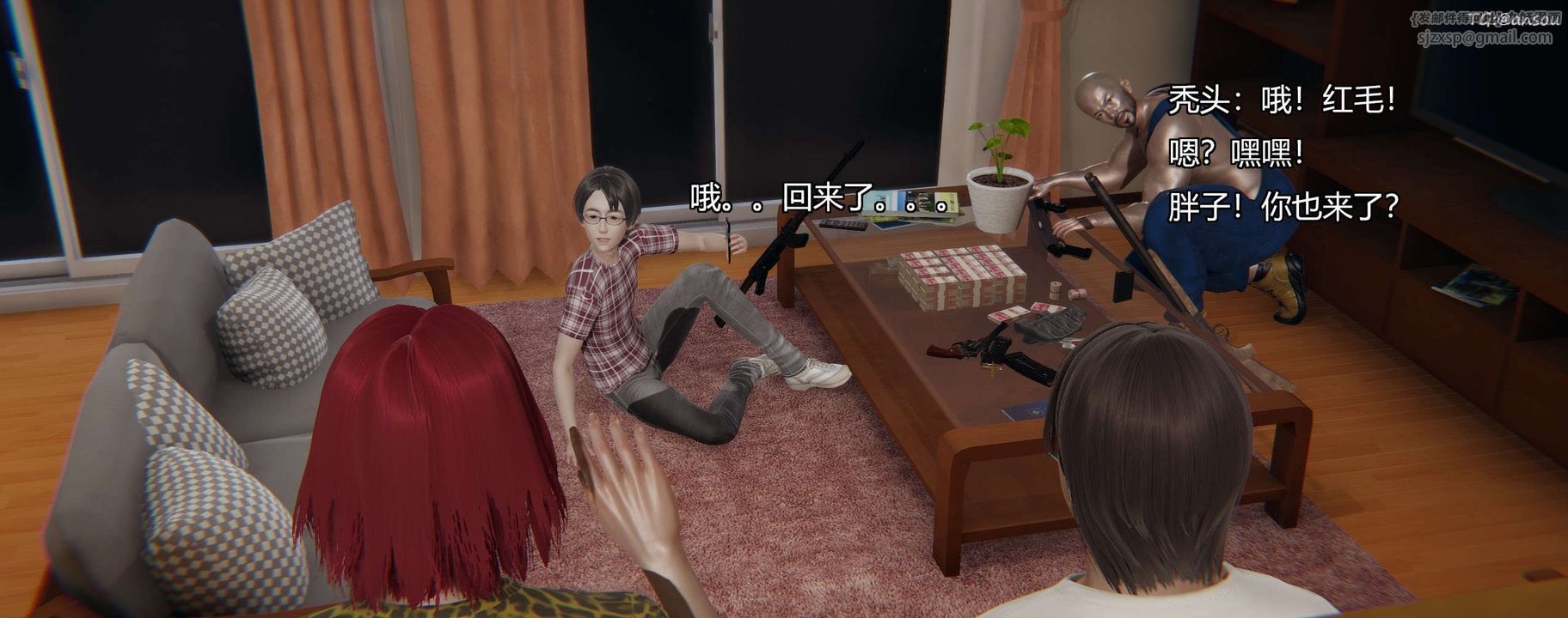 [3D]奸魔再世第10话