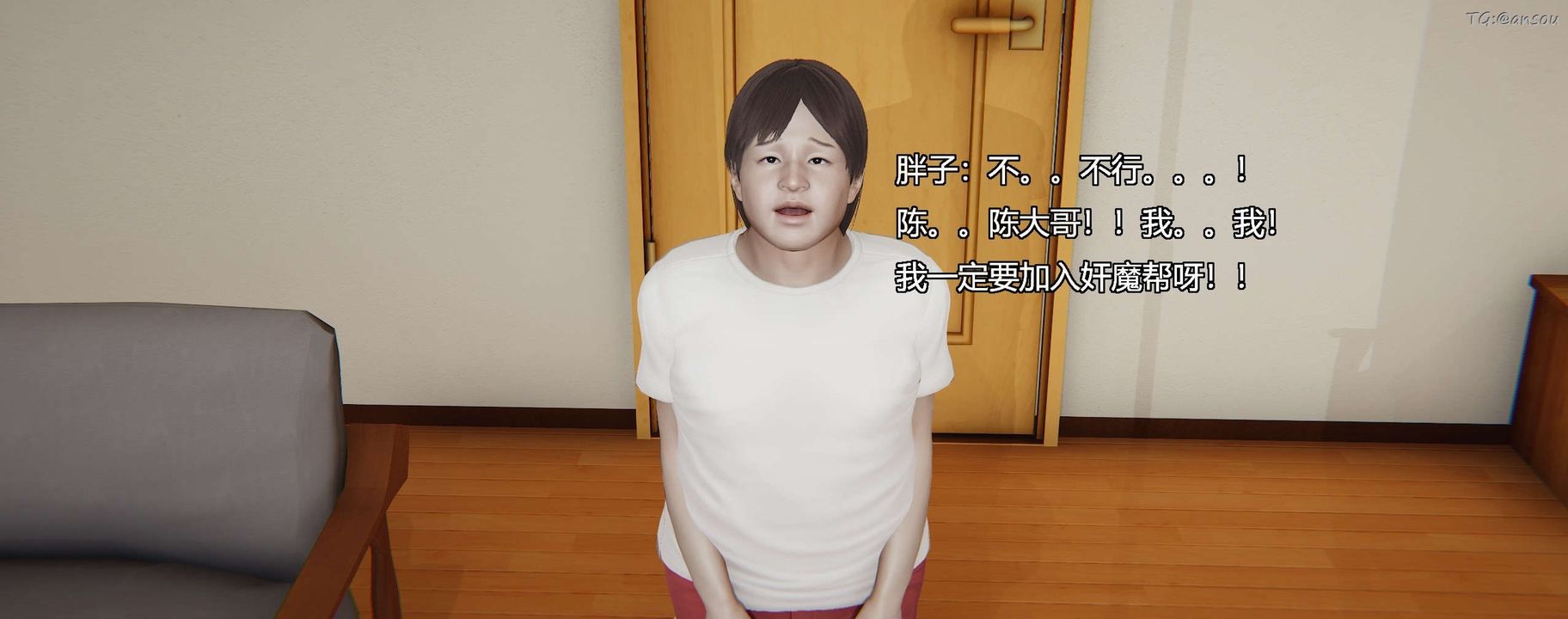 [3D]奸魔再世第10话