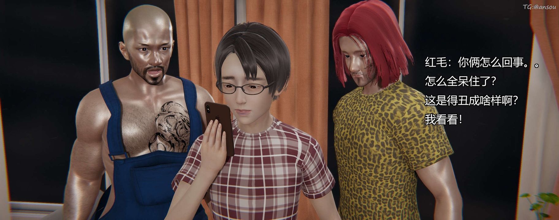 [3D]奸魔再世第10话