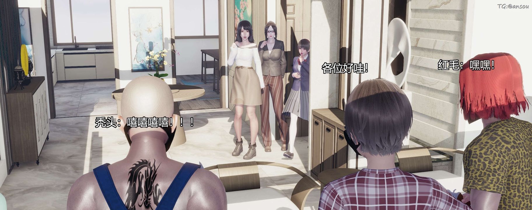 [3D]奸魔再世第10话