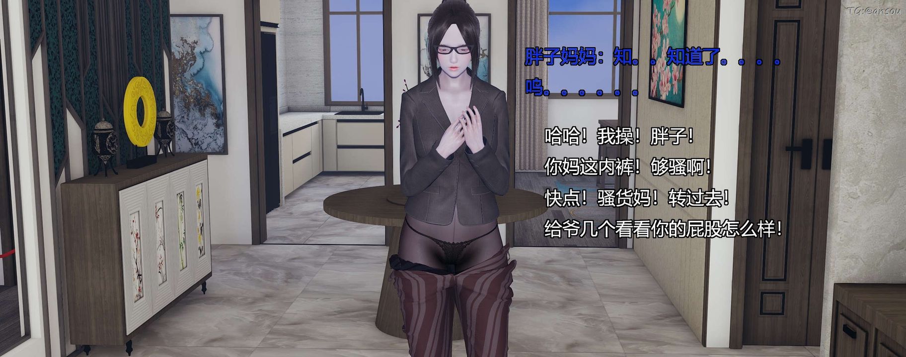 [3D]奸魔再世第10话