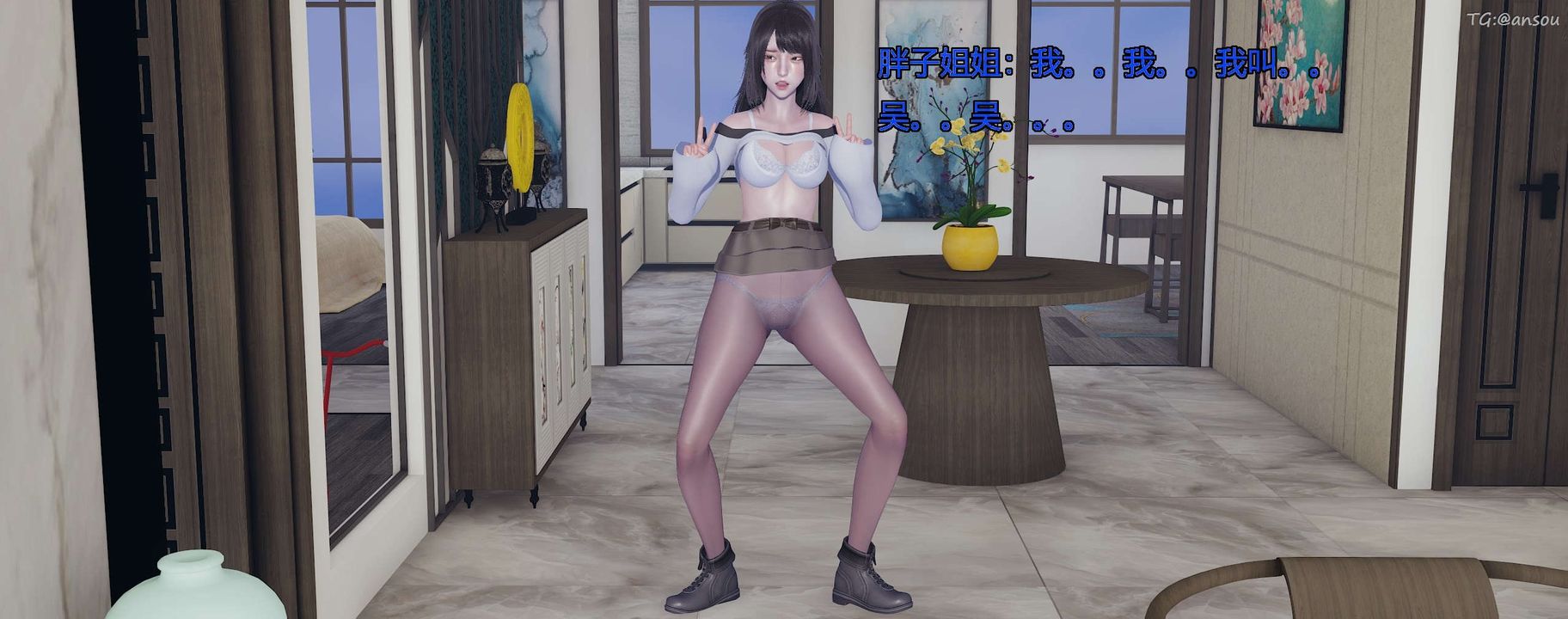 [3D]奸魔再世第10話