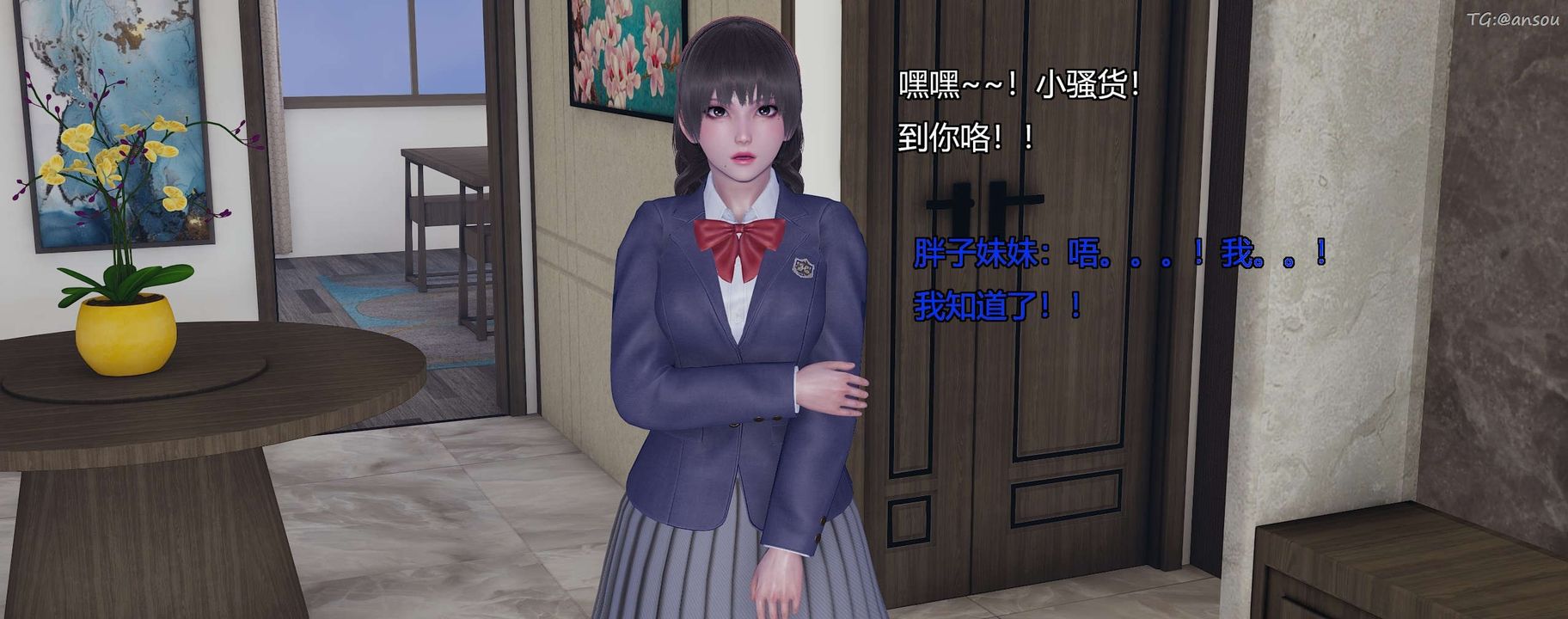 [3D]奸魔再世第10话