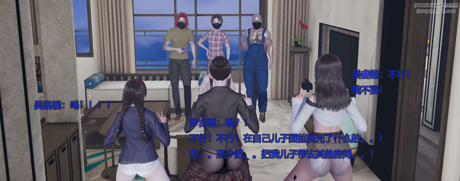 [3D]奸魔再世第10话