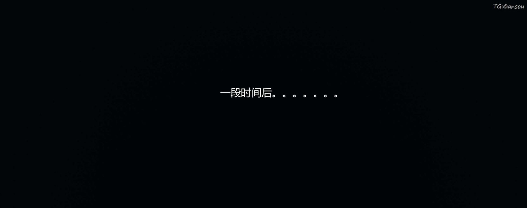 [3D]奸魔再世第10話