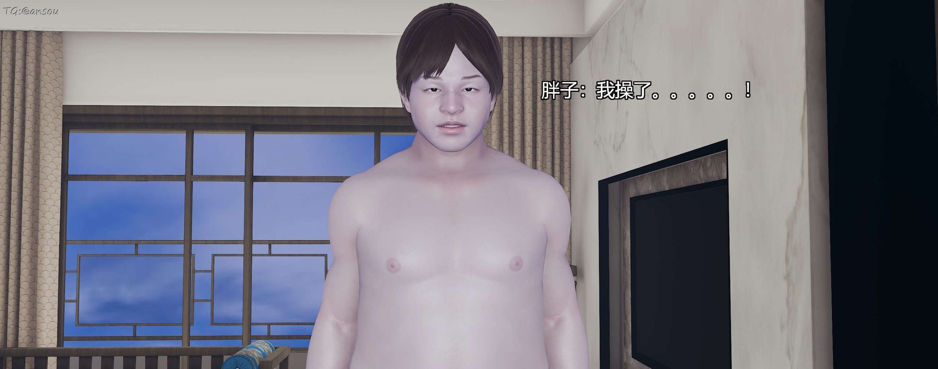 [3D]奸魔再世第11话