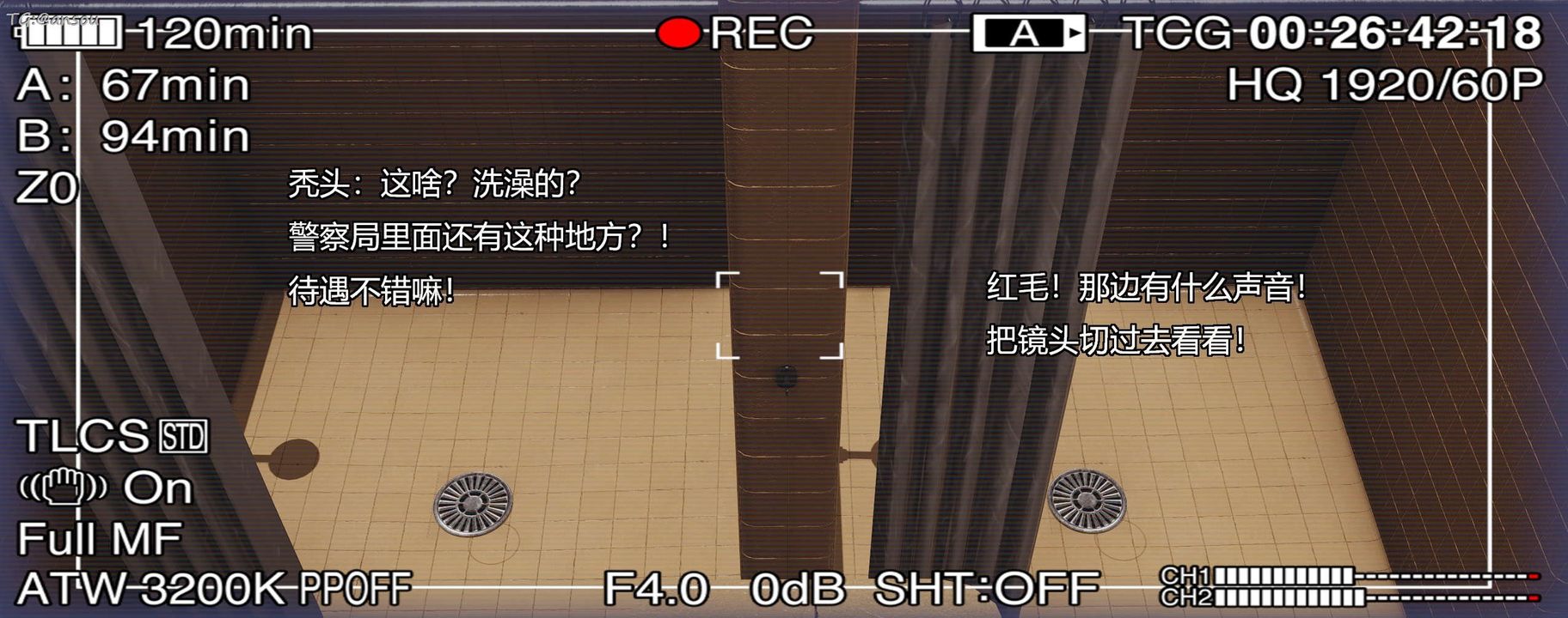 [3D]奸魔再世第11话