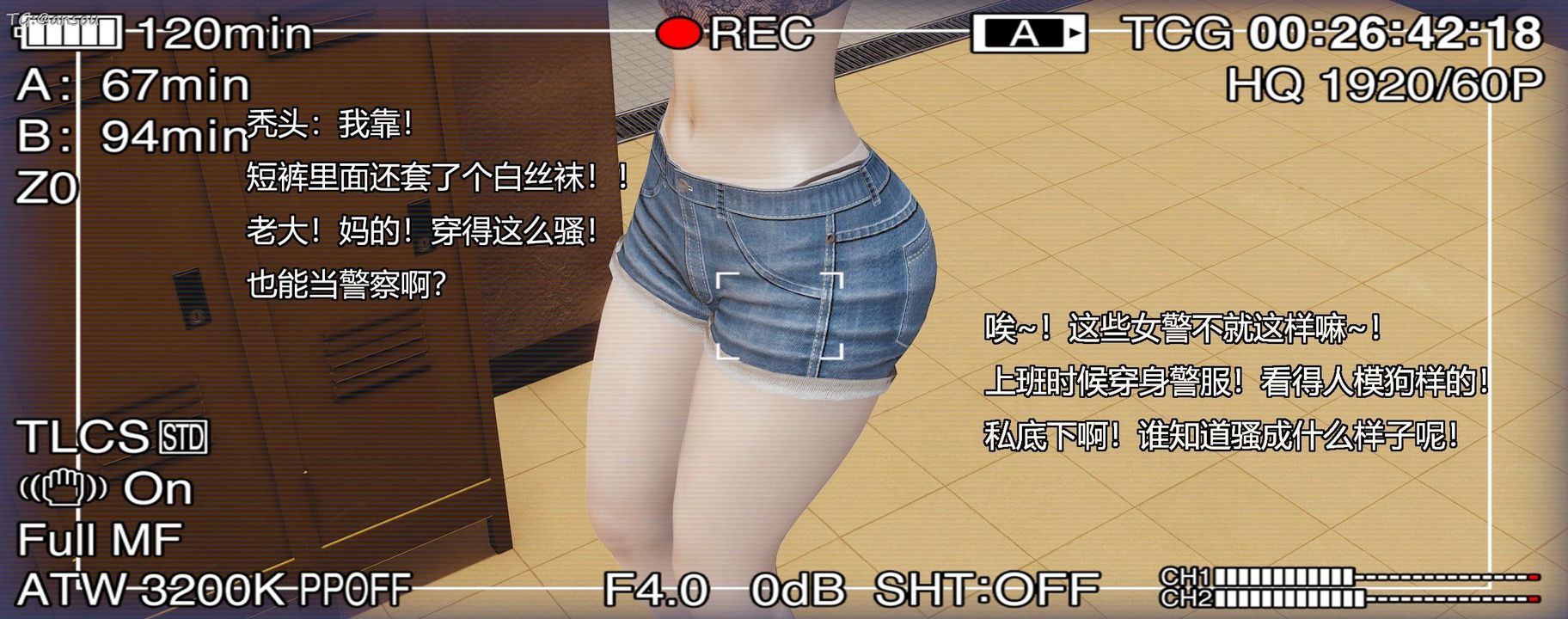 [3D]奸魔再世第11話