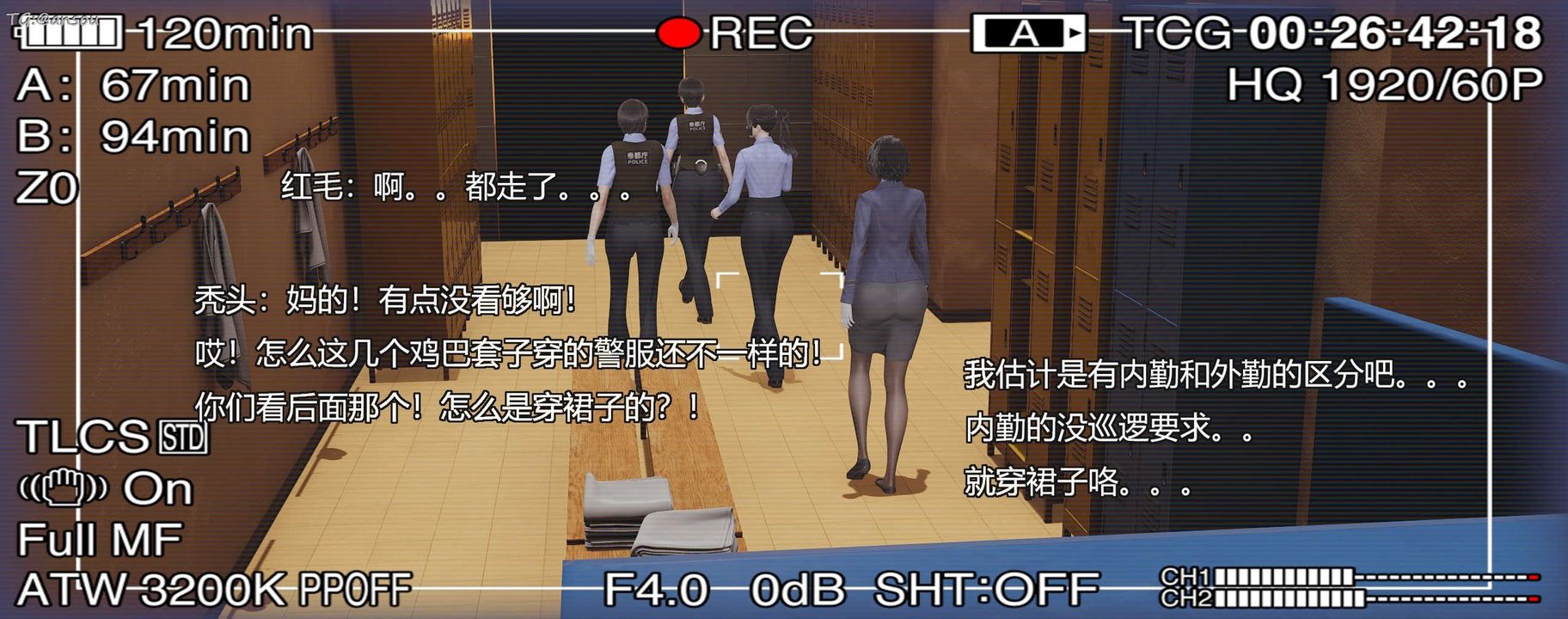 [3D]奸魔再世第11話