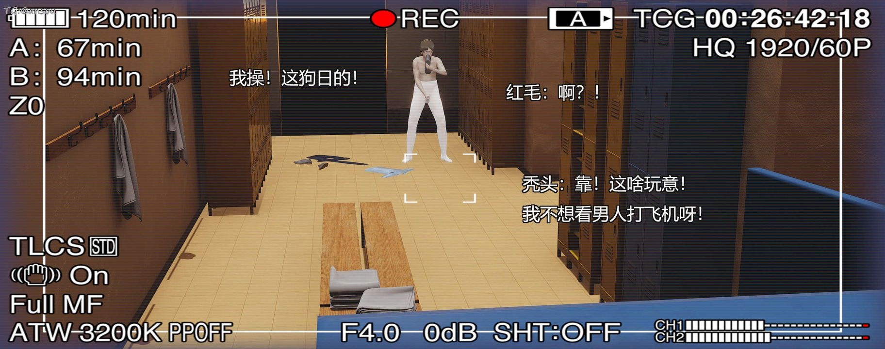 [3D]奸魔再世第11话