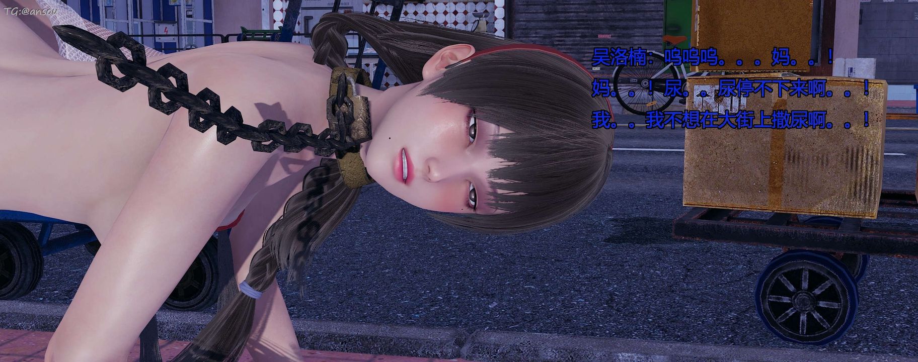 [3D]奸魔再世第11话