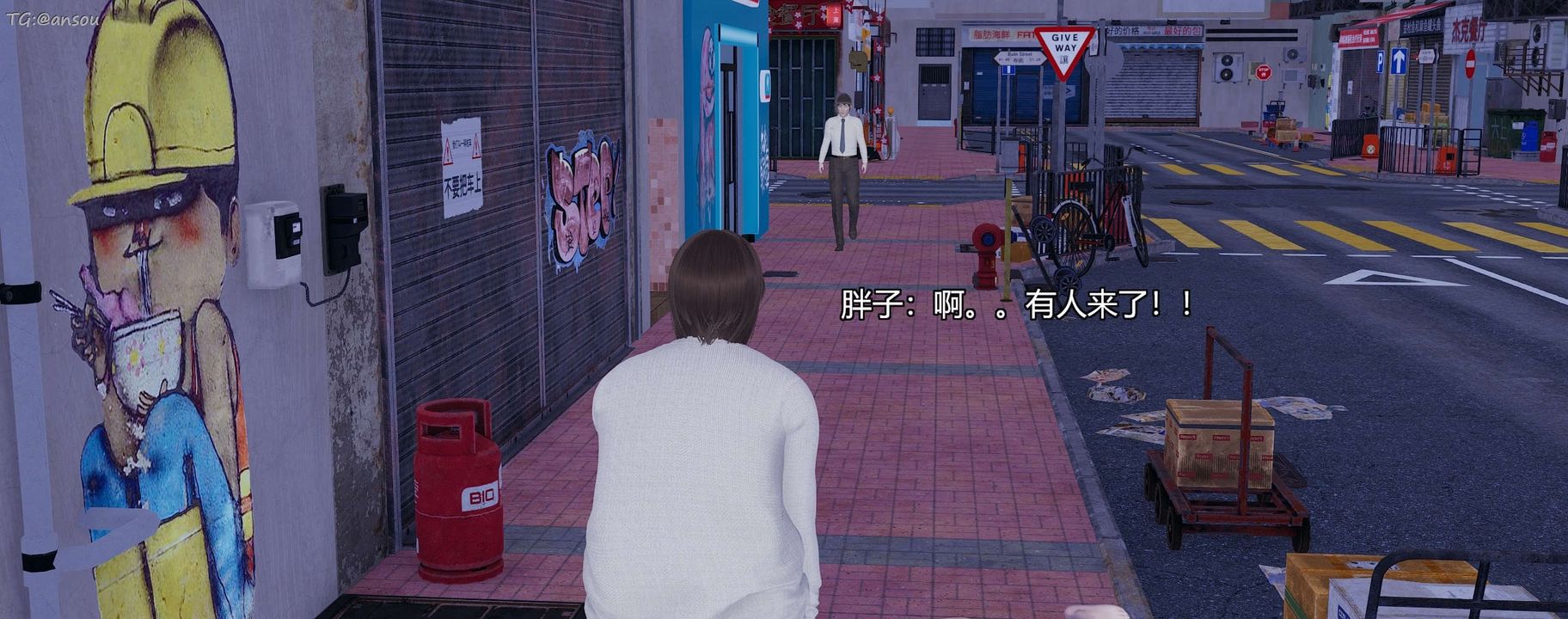 [3D]奸魔再世第11话