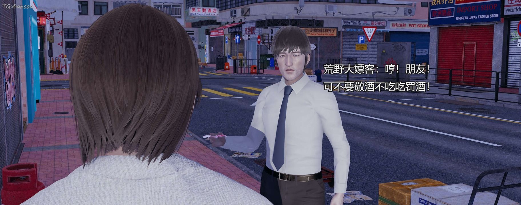 [3D]奸魔再世第11话